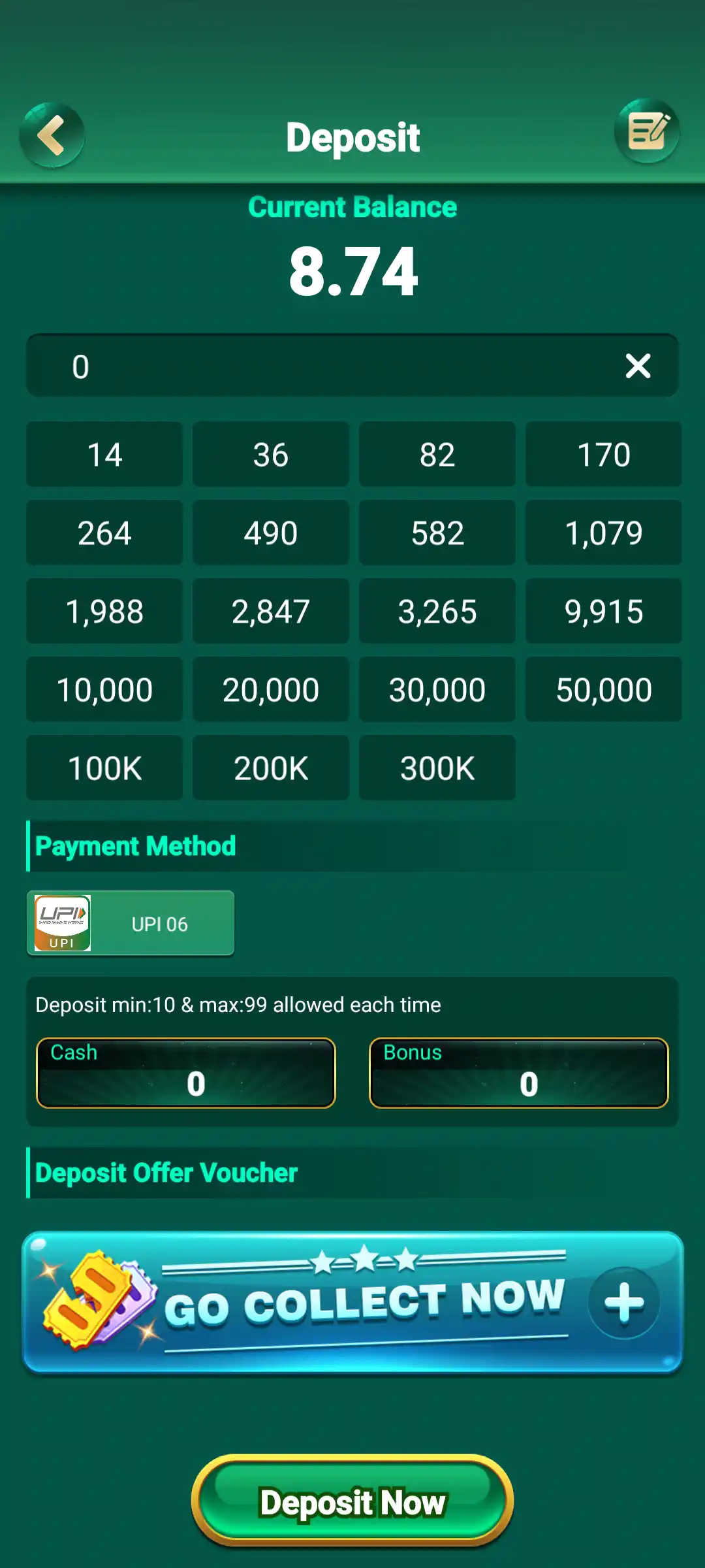 Rummy 77 Deposit screen
