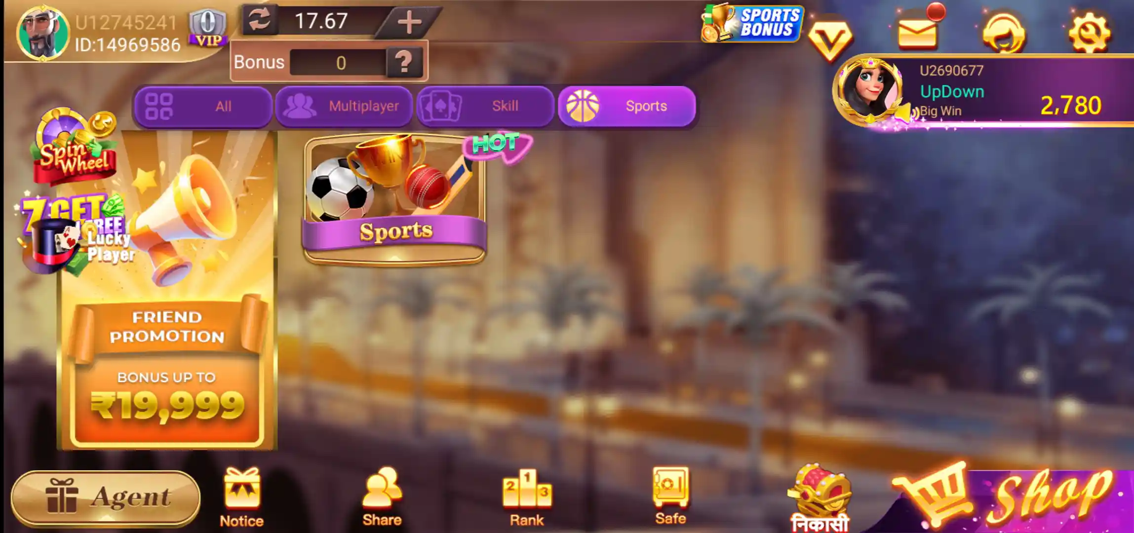 Rummy Apple Sports game section