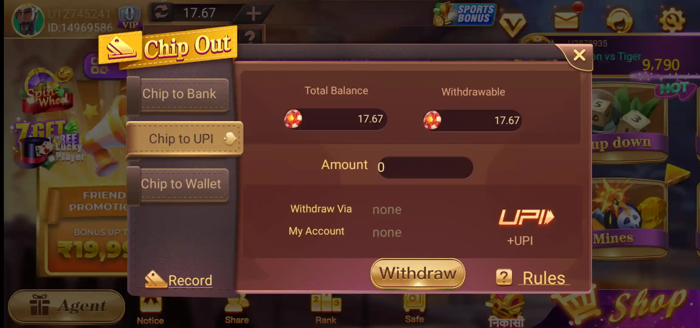 Rummy Apple UPI withdrawal screen