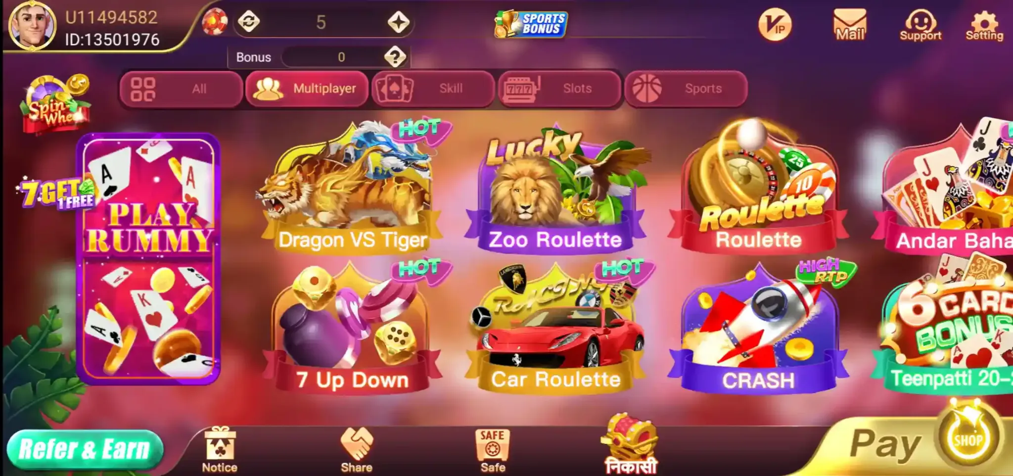 Rummy Best Multiplayer games