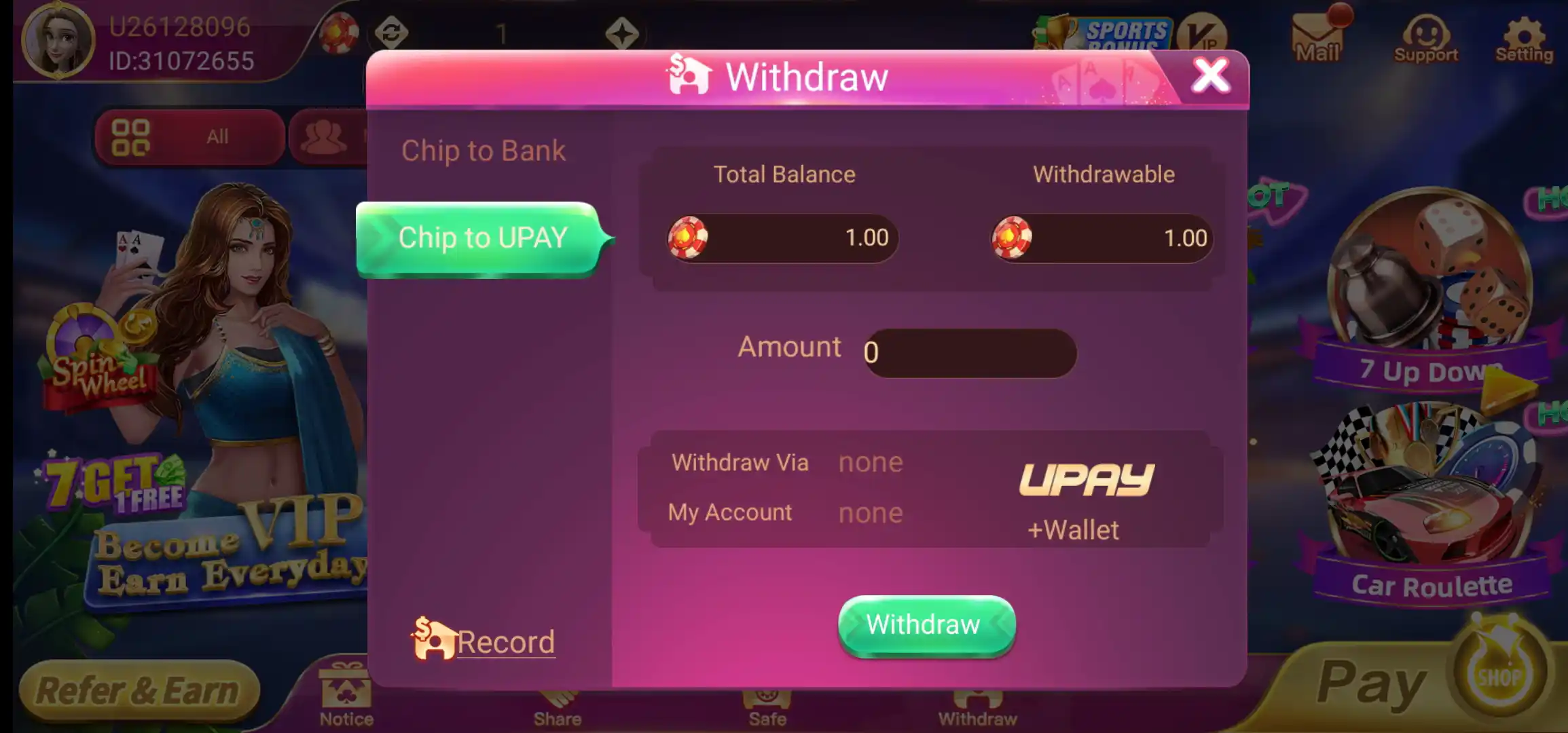 Rummy Glee Chip to UPAY withdrawal screen with balance and amount fields