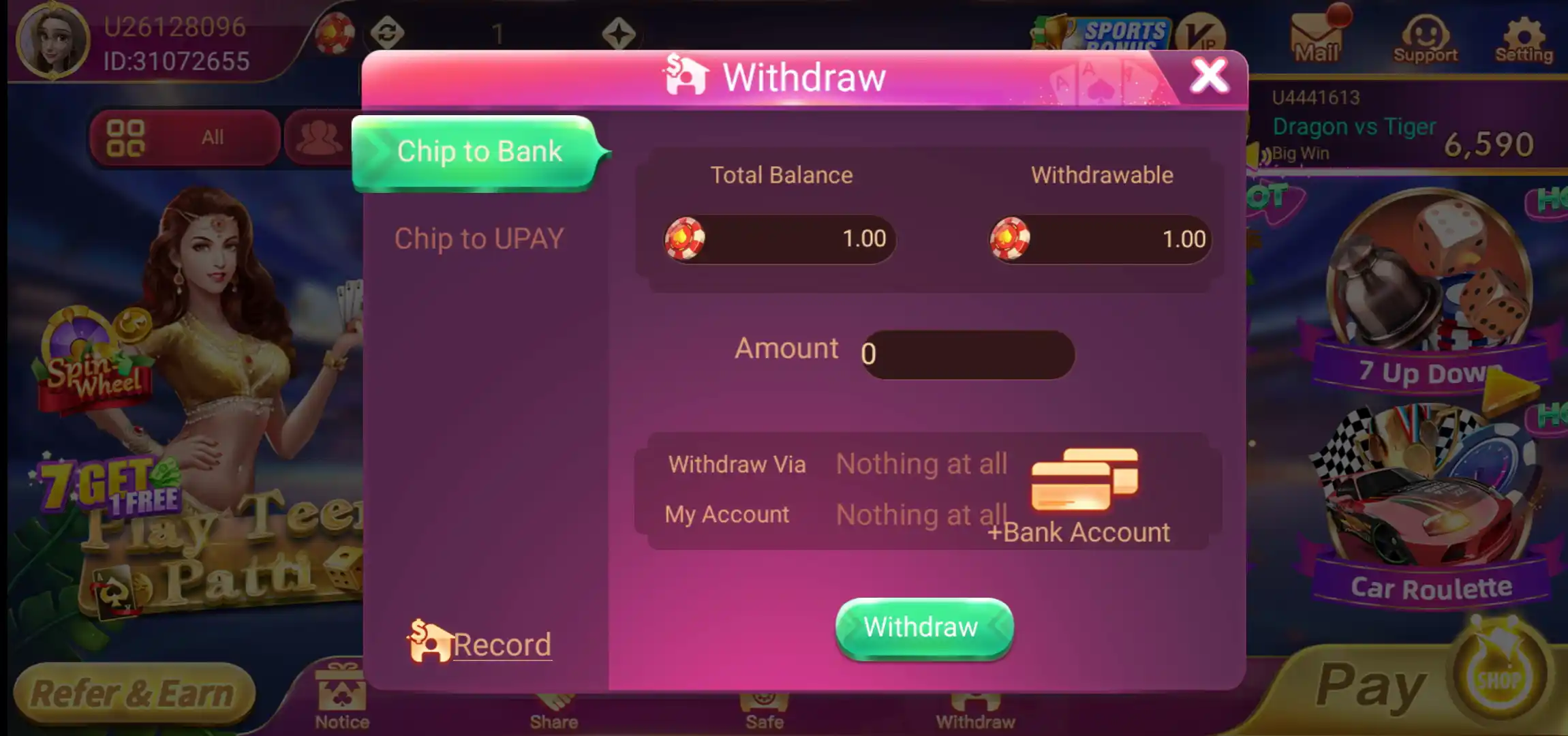 Rummy Glee withdrawal screen with Chip to Bank, total balance, withdrawable balance and amount field