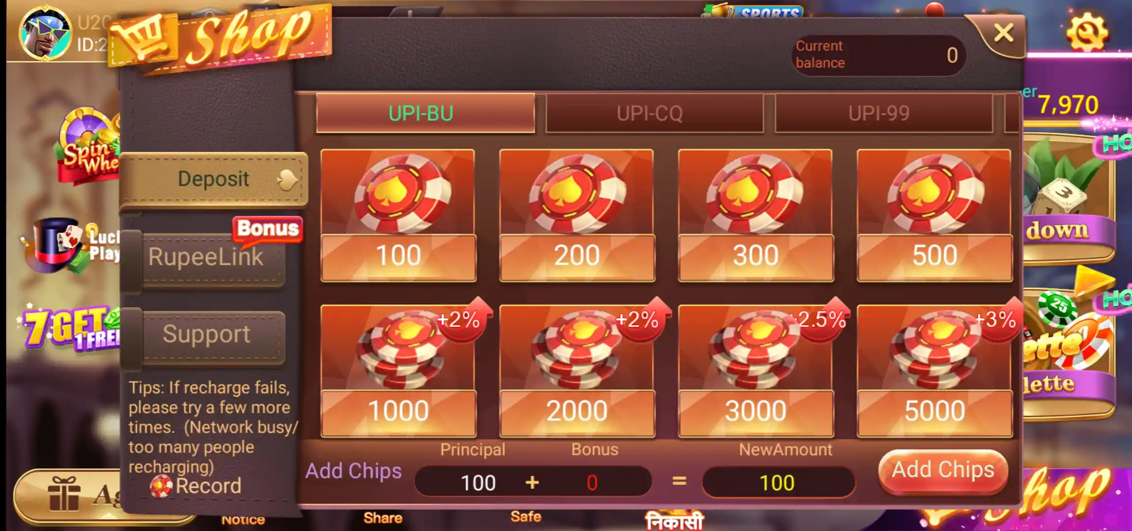 Rummy Leader Deposit screen