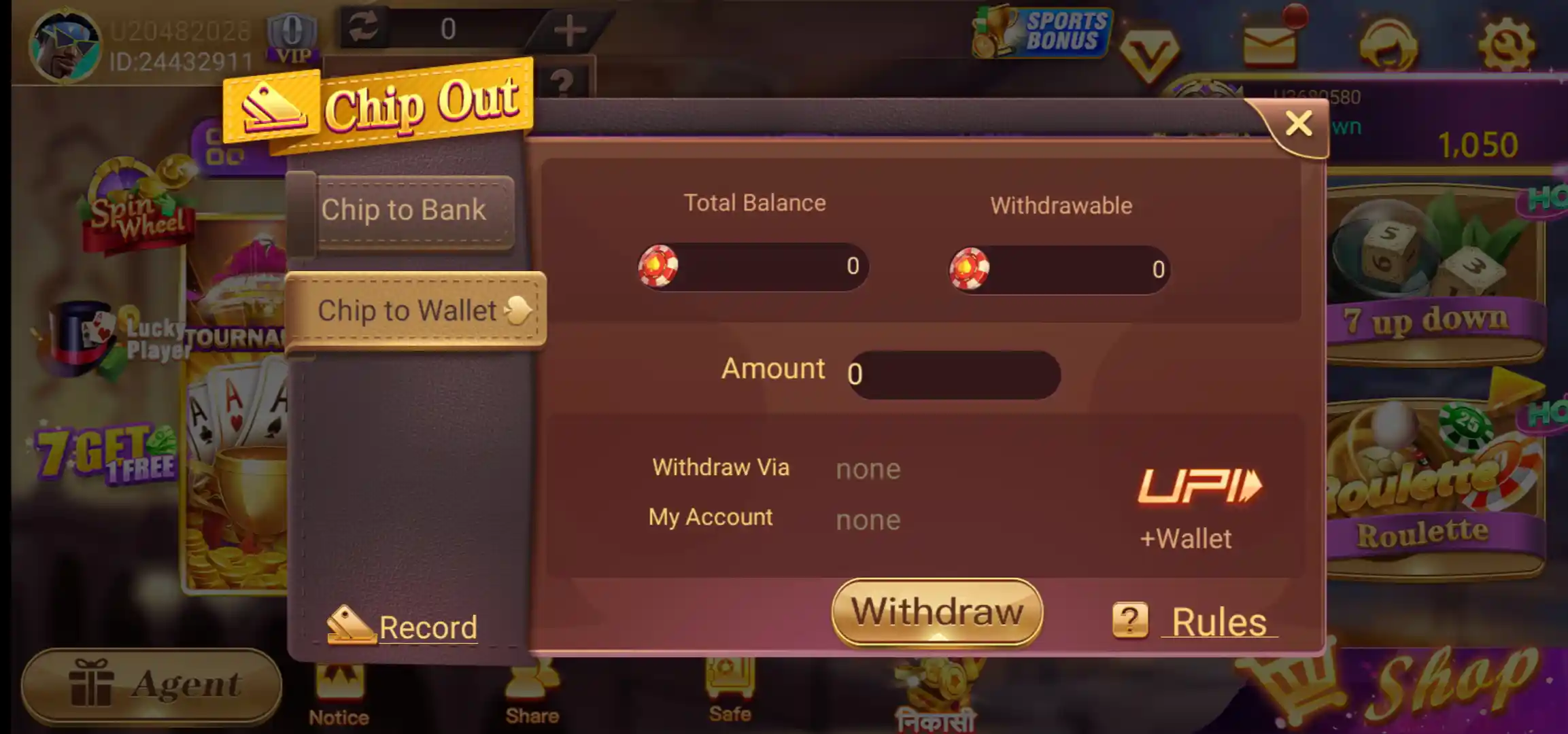 Rummy Leader wallet withdrawal screen