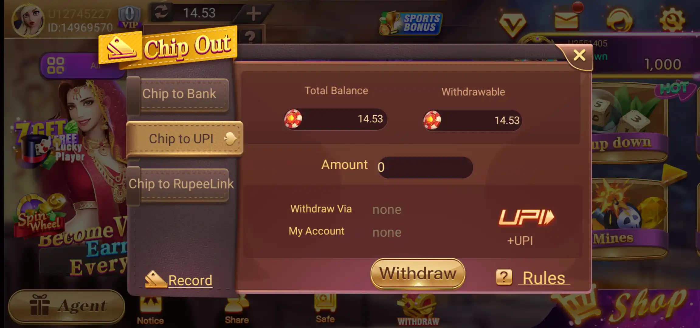 Rummy Pride UPI withdrawal screen